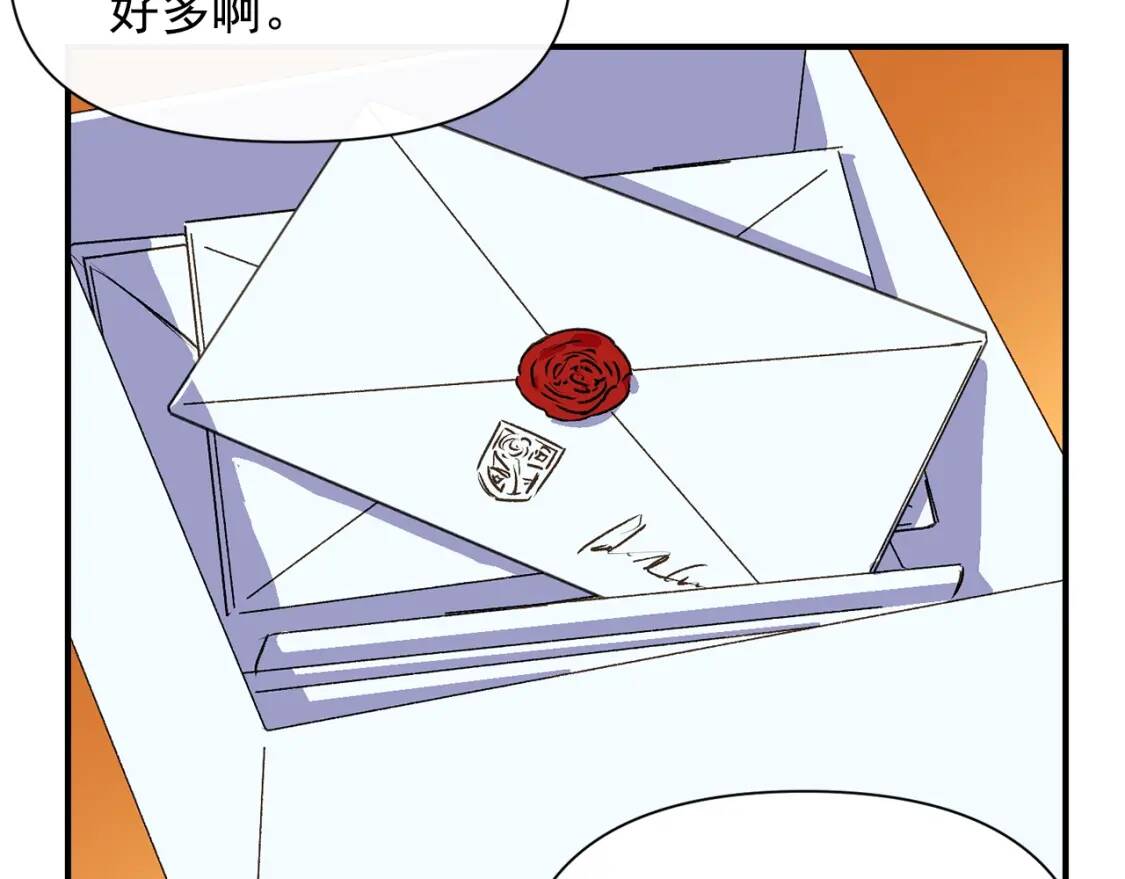第二季 · 启· 被求婚的魔女111