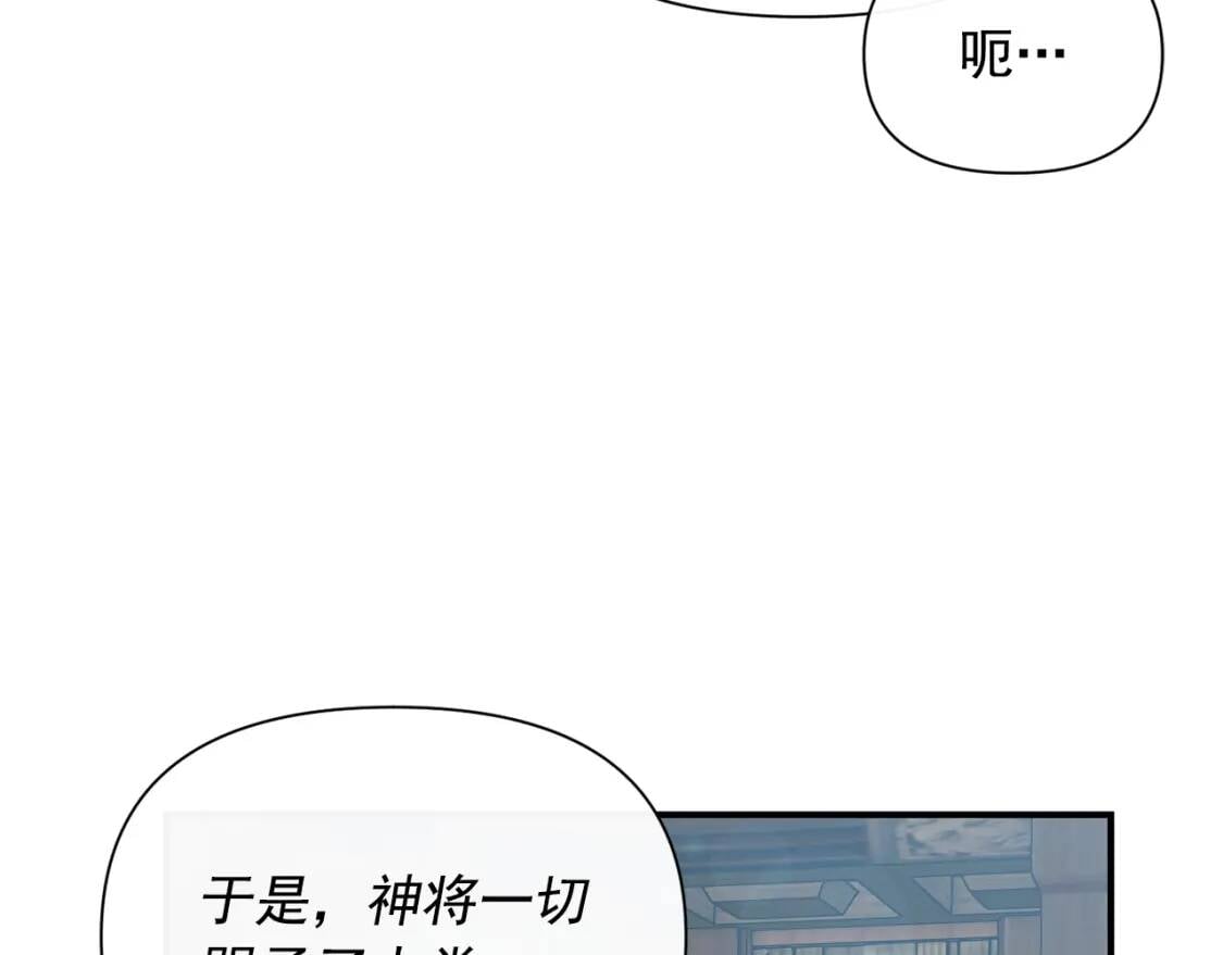 第24话 不妹控会格格不入吗？102