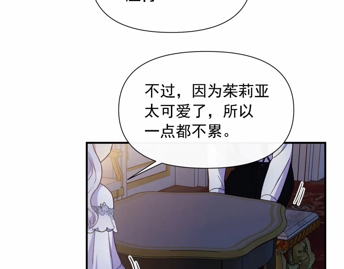 第146话 我可以帮她！114