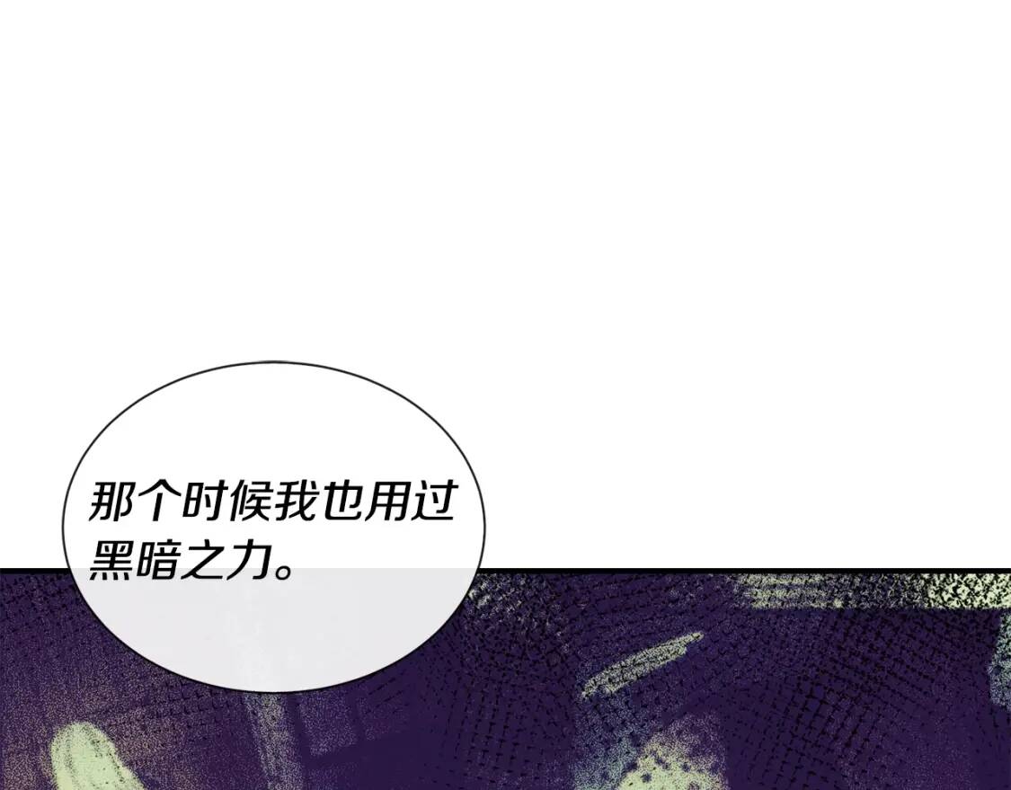 第10话 贪婪的皇室143