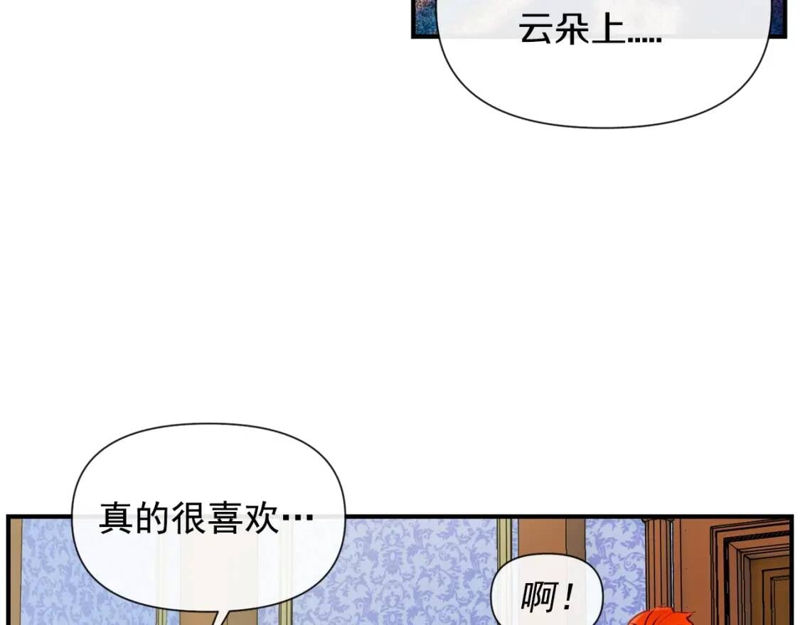 第16话 住进公爵府108