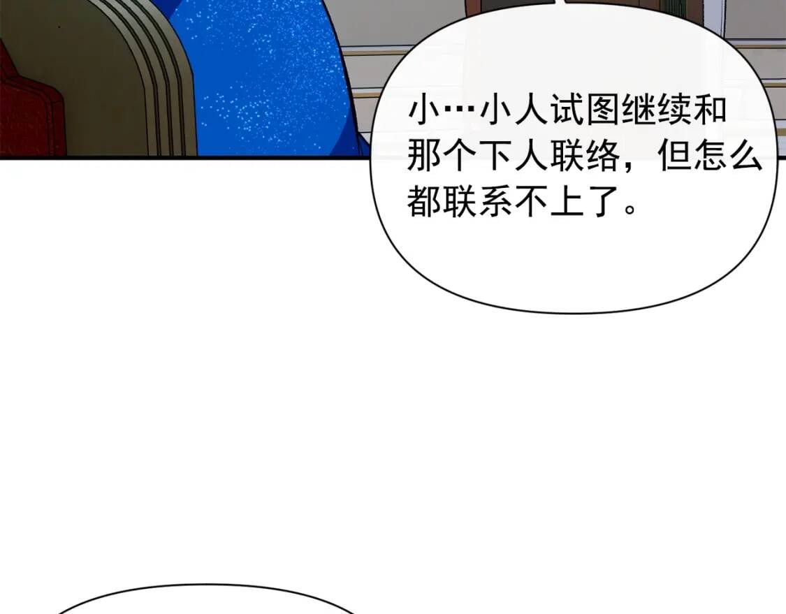 第39话 证人的发言60