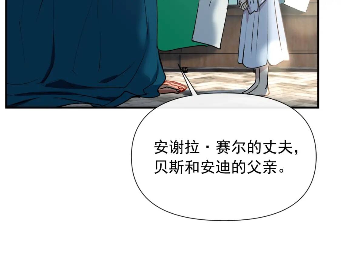 第15话 反差萌养父147
