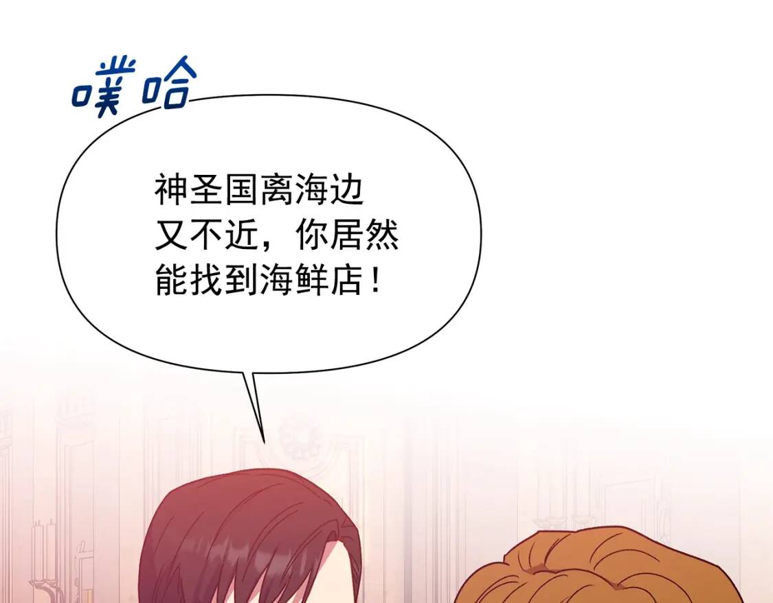 第130话 真相148