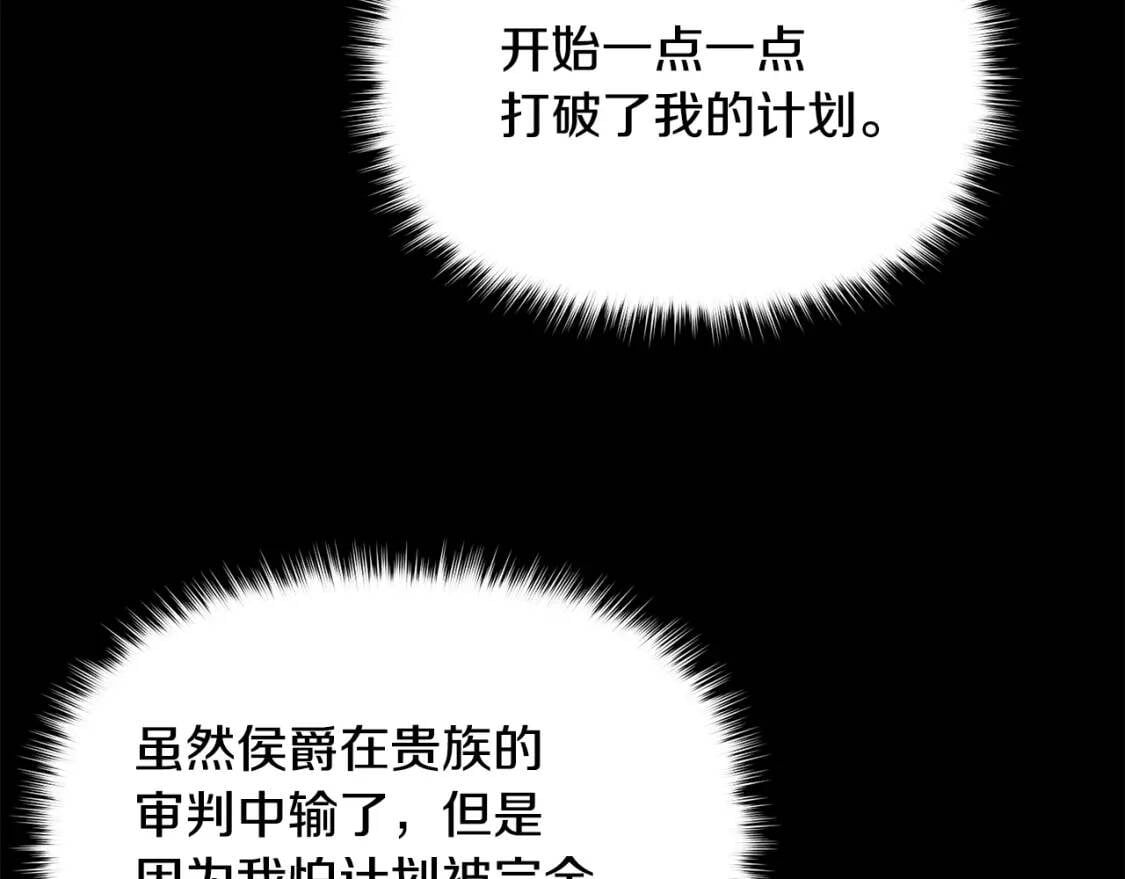 第74话 当你是朋友43
