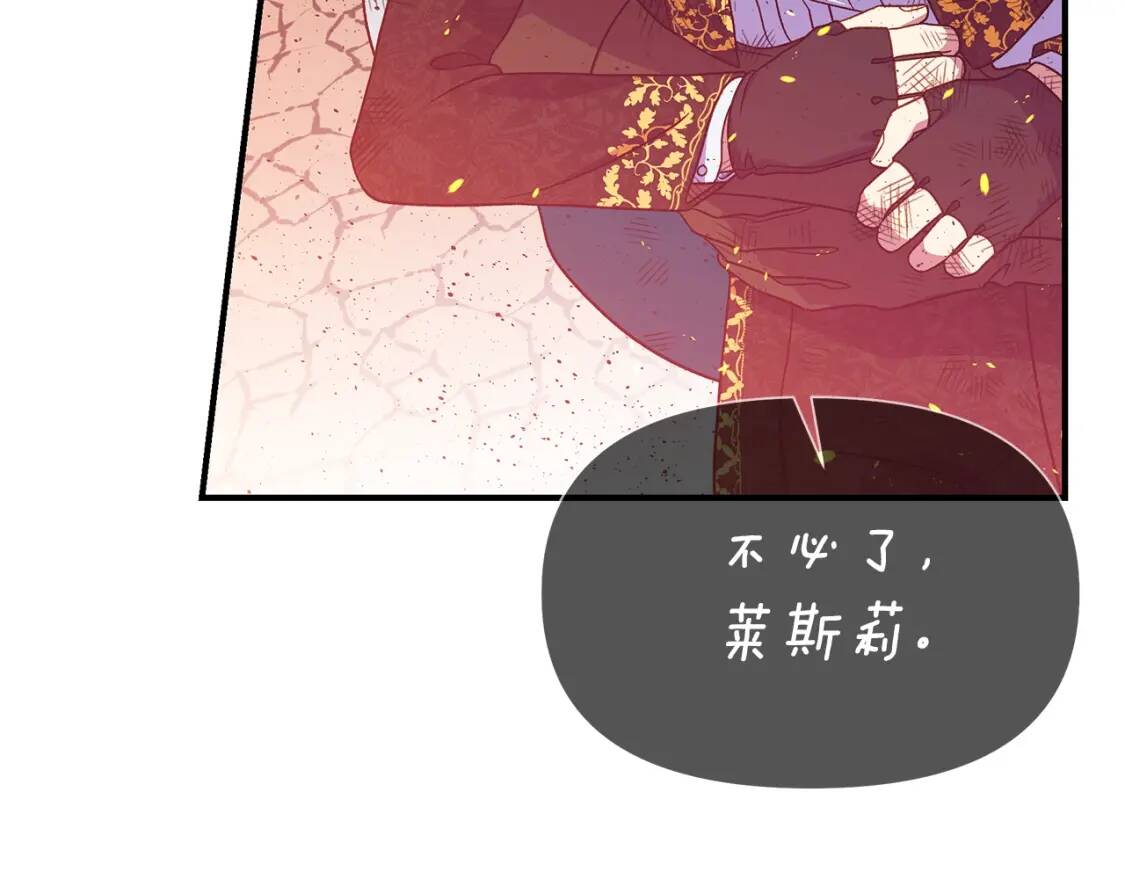 第129话 原来他真的死了65