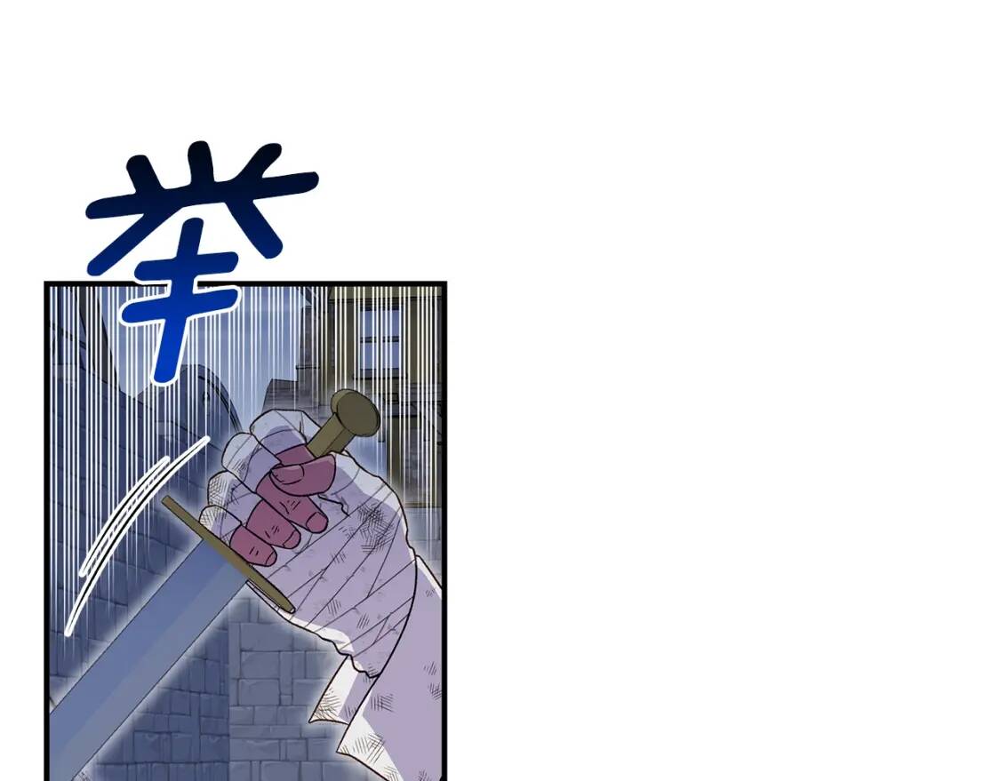 第123话 反叛军艾坦94