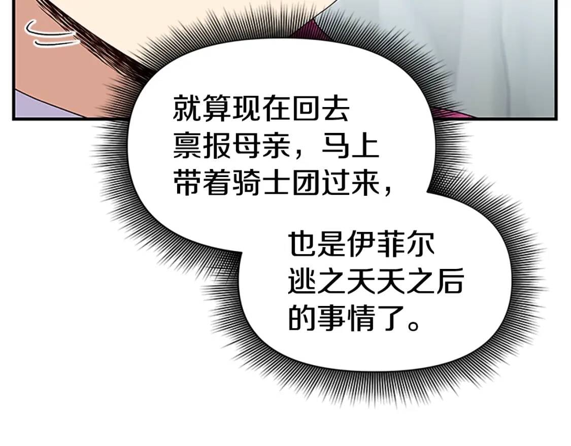 第97话 别出声124