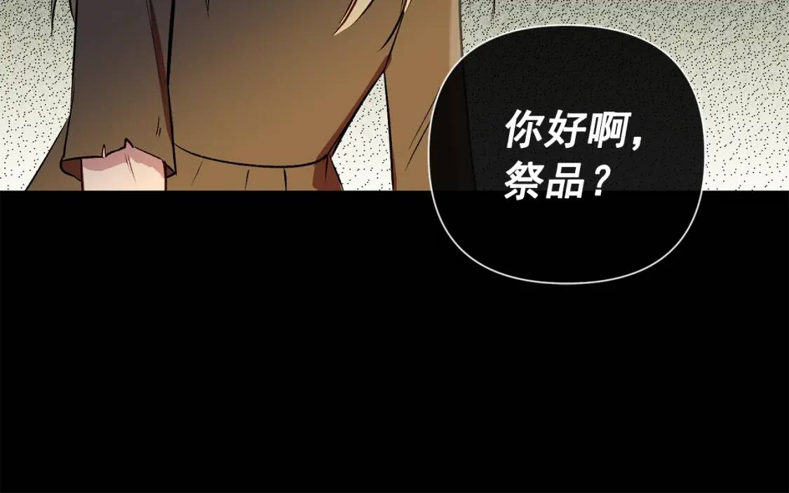 第14话 梦魇与安慰128
