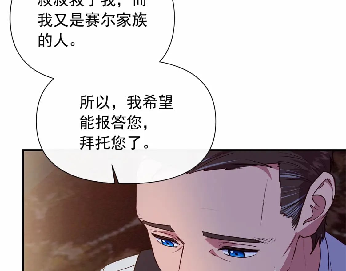 第146话 我可以帮她！134