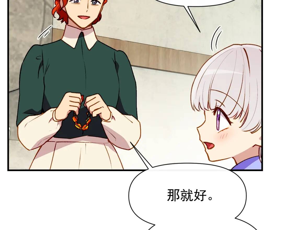 第58话 荣光背后146