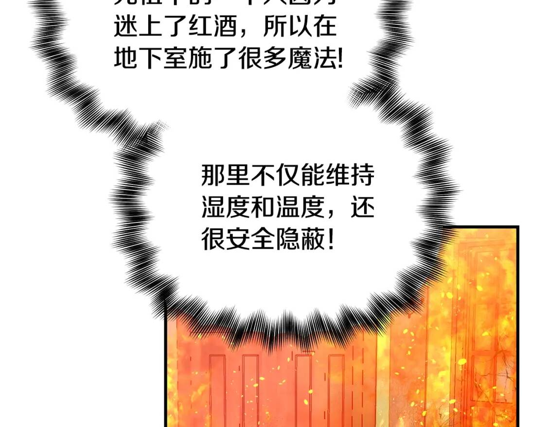 第128话 力量回归155