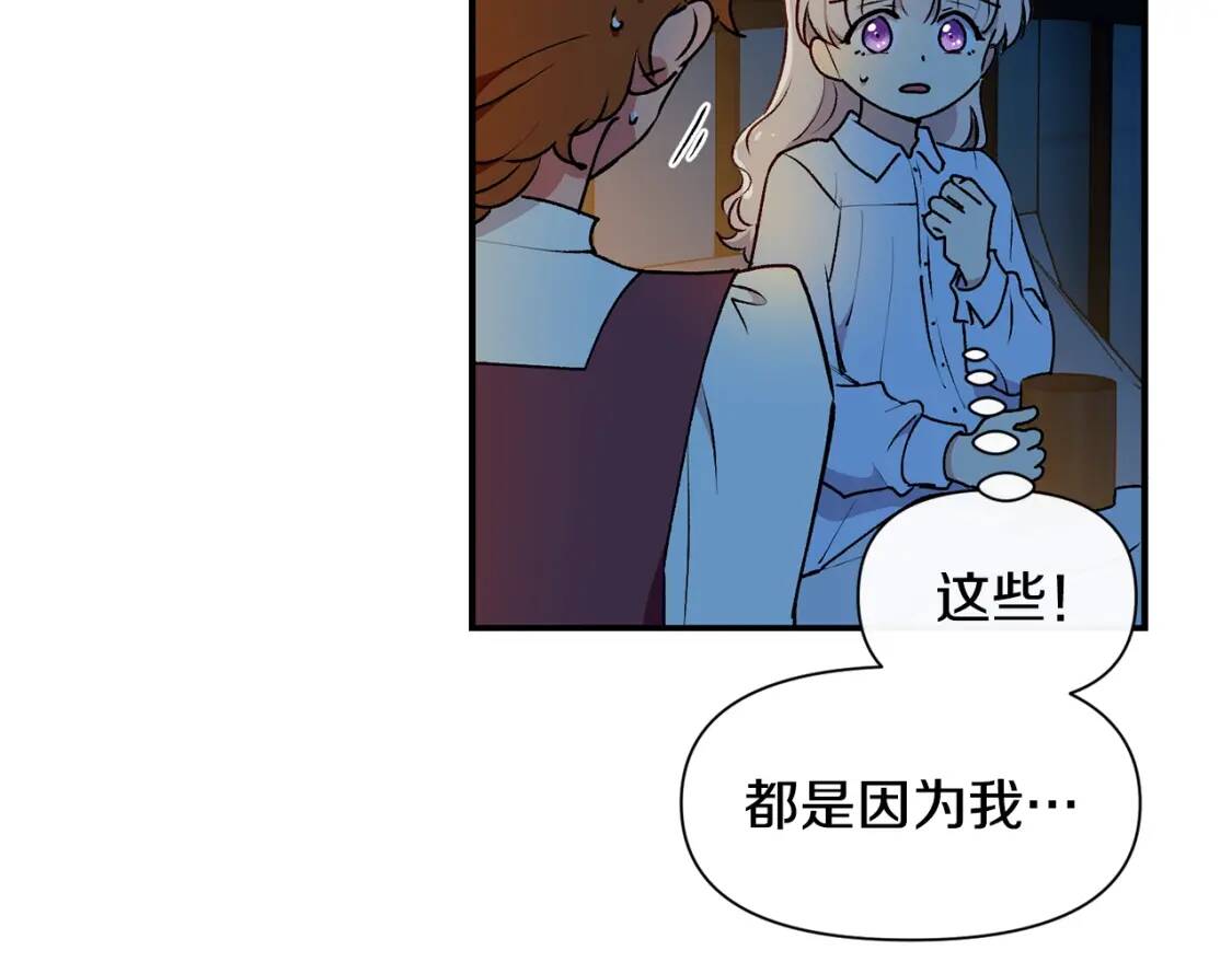 第61话 剑指斯佩拉多121