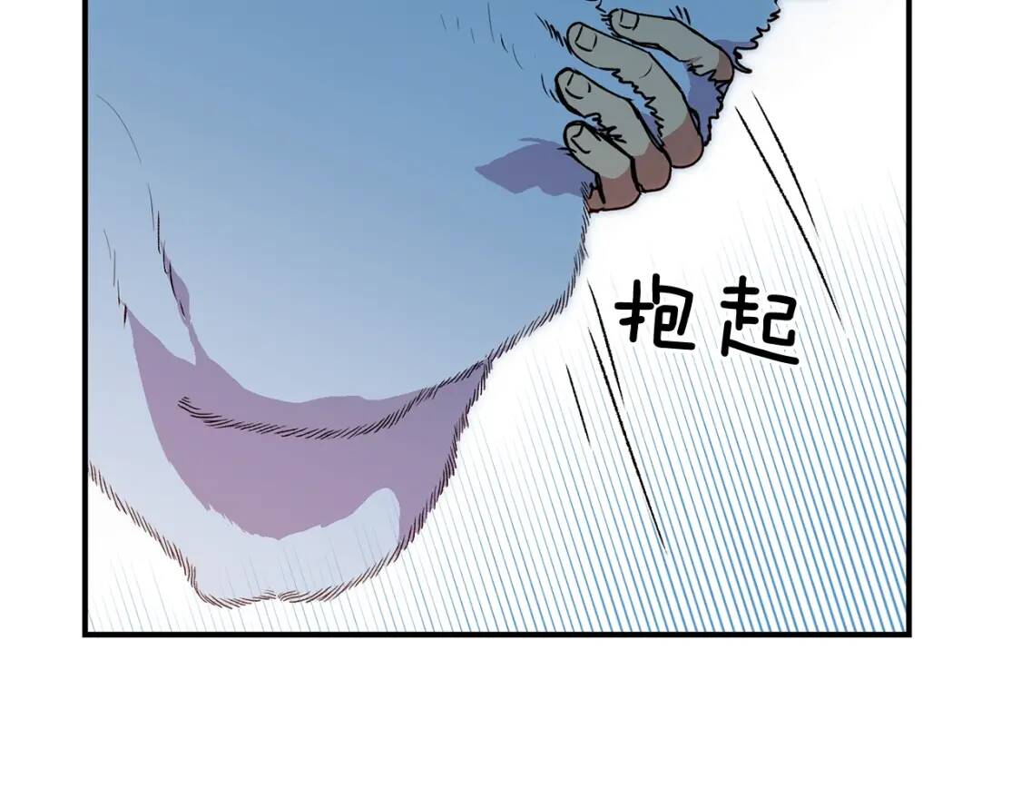 第19话 乖，你会长高的94