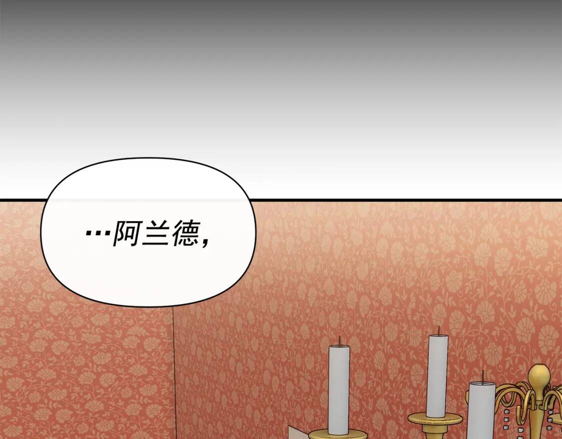 第101话 皇太子之位的确立105