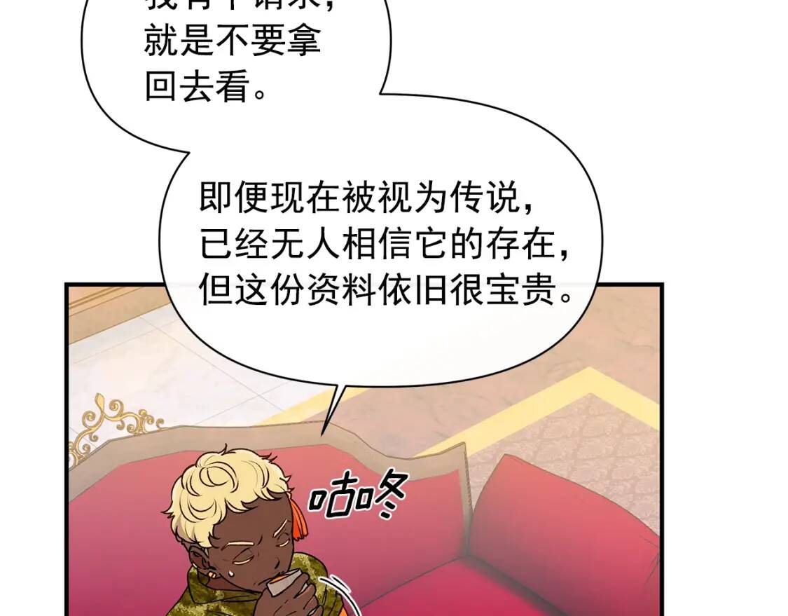 第83话 我的两个儿子都可以65
