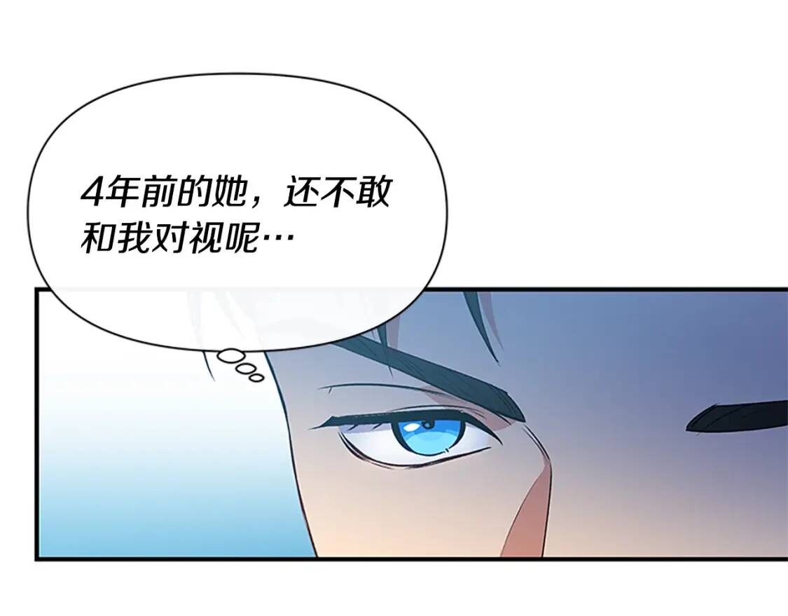 第91话 我的舞伴，我来照顾60