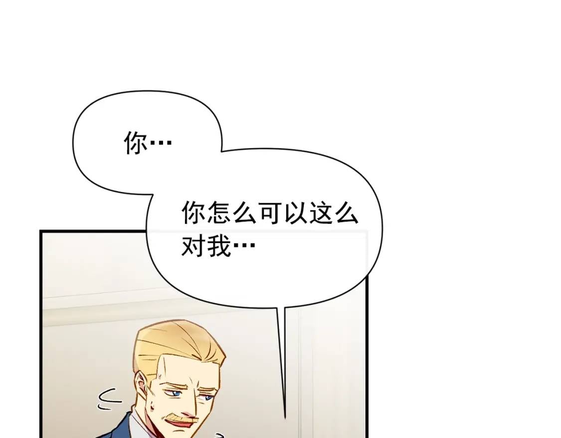 第41话 意外证人76