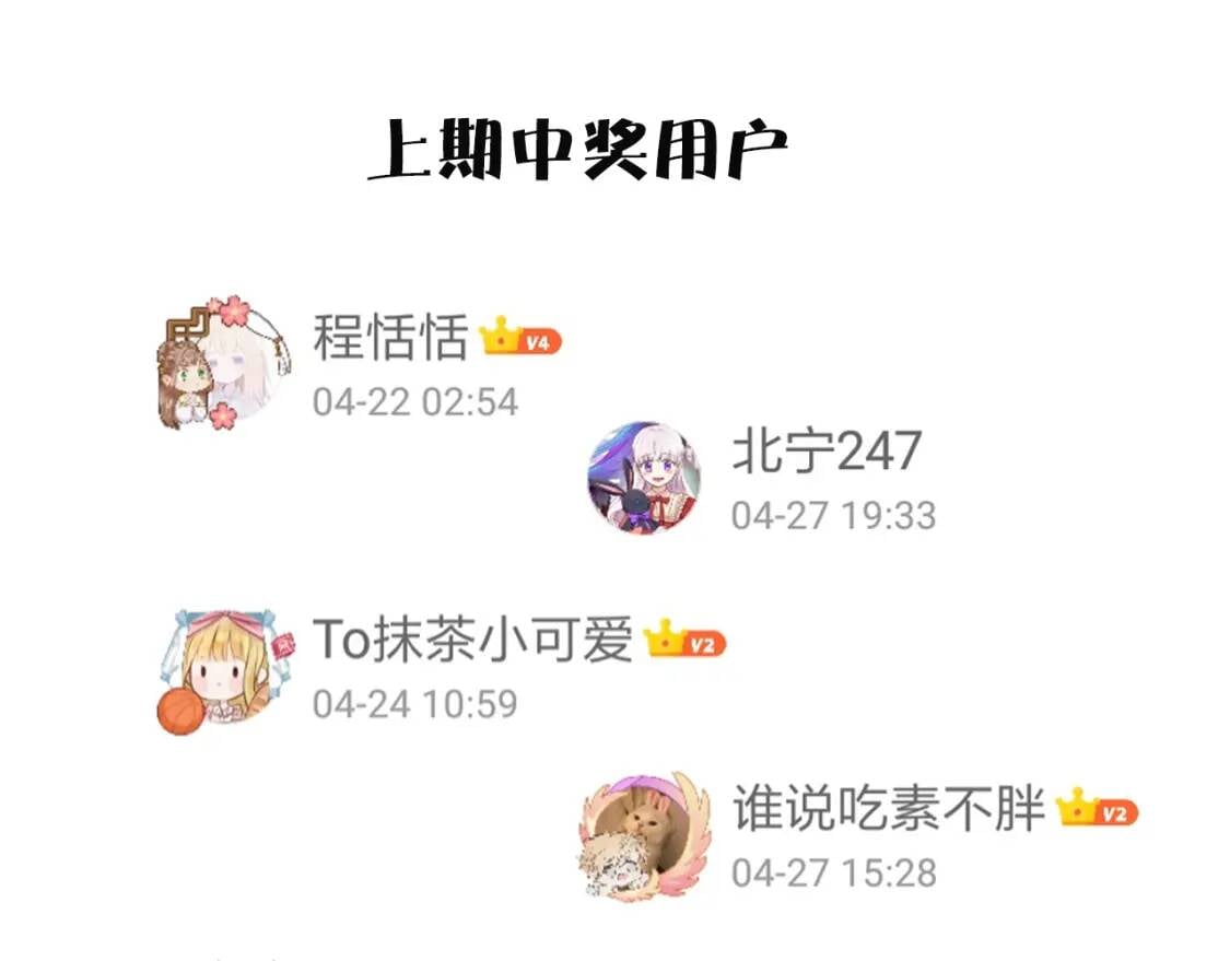 第44话 我该付出什么？177