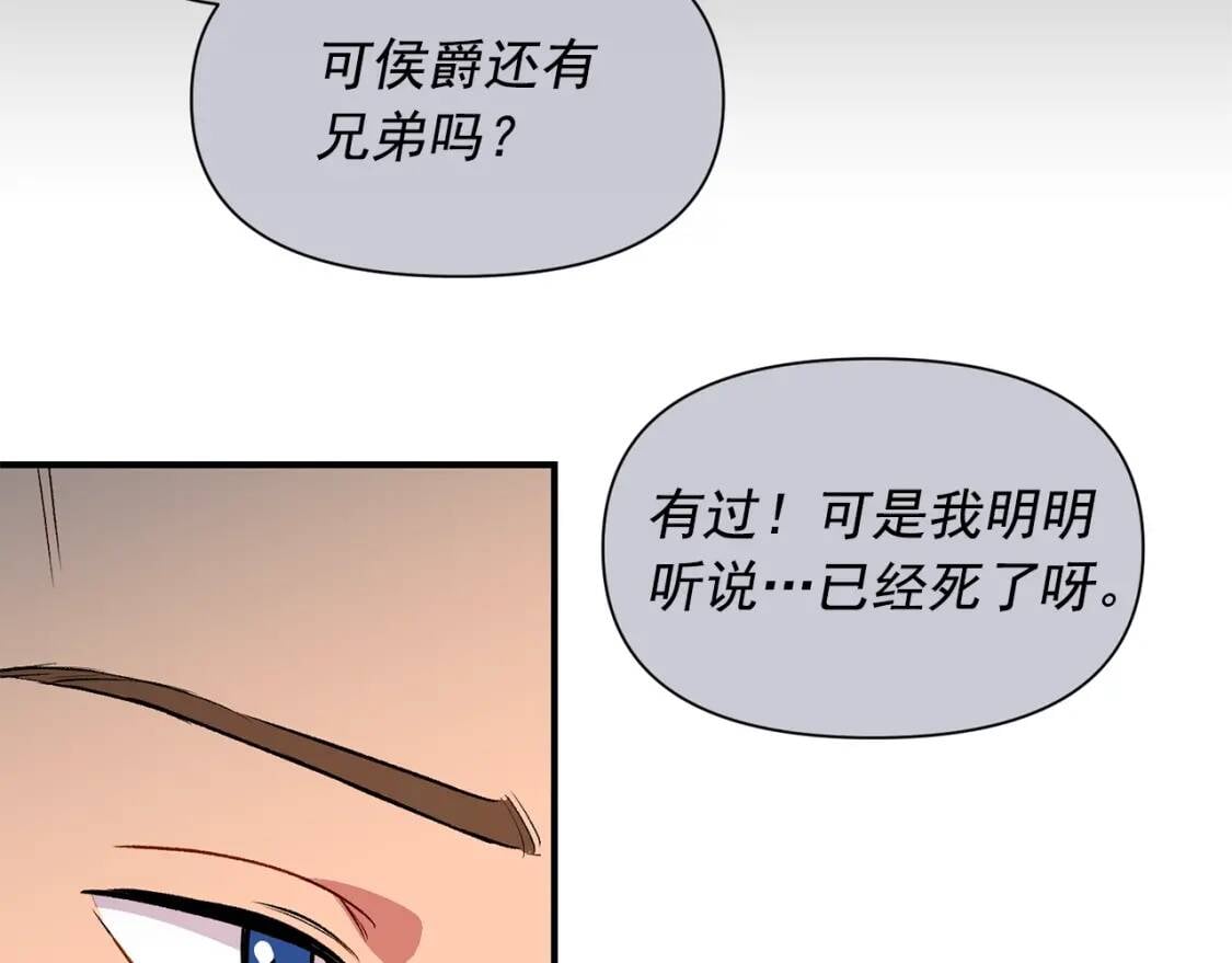 第41话 意外证人60
