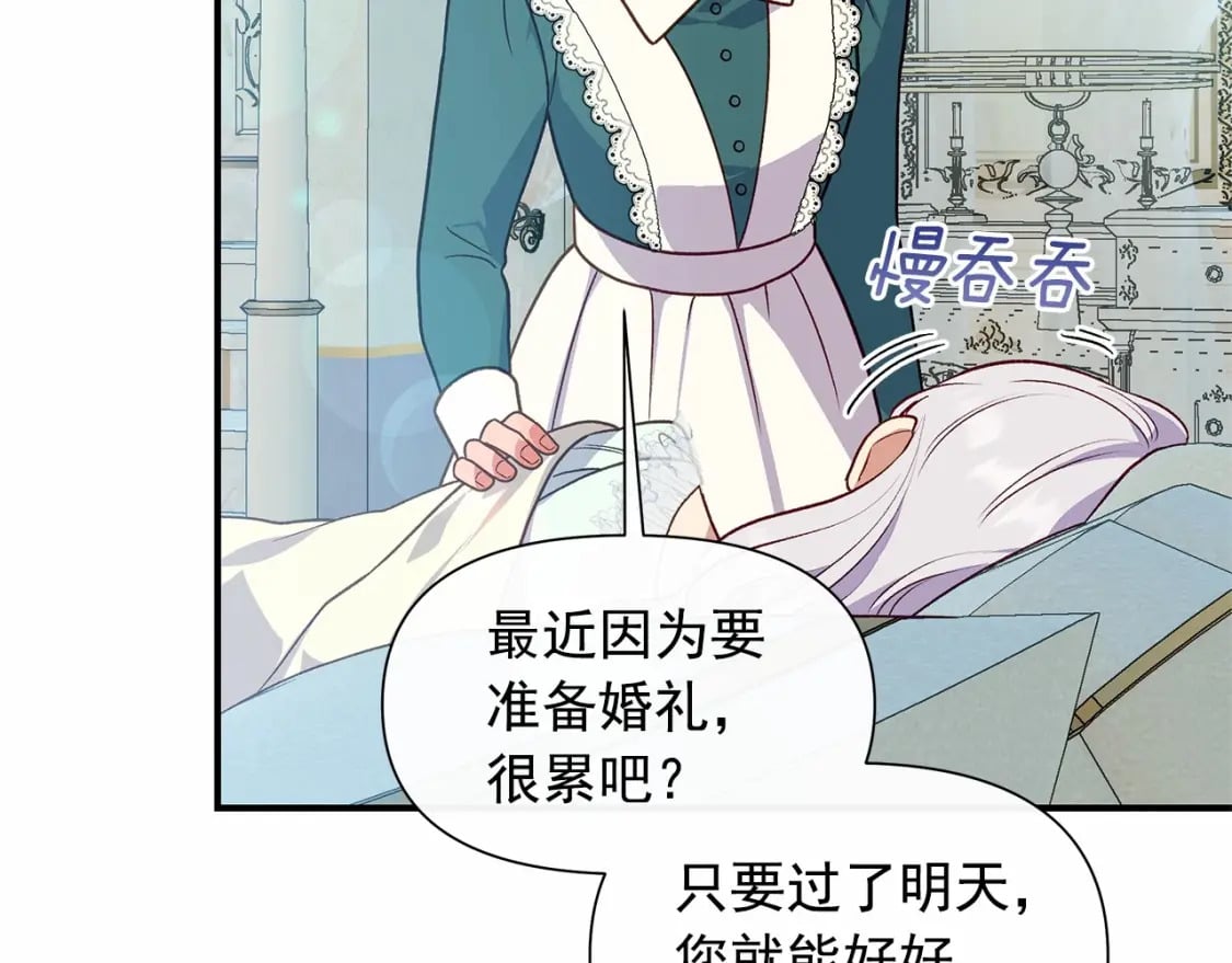 完结篇 永远在一起7