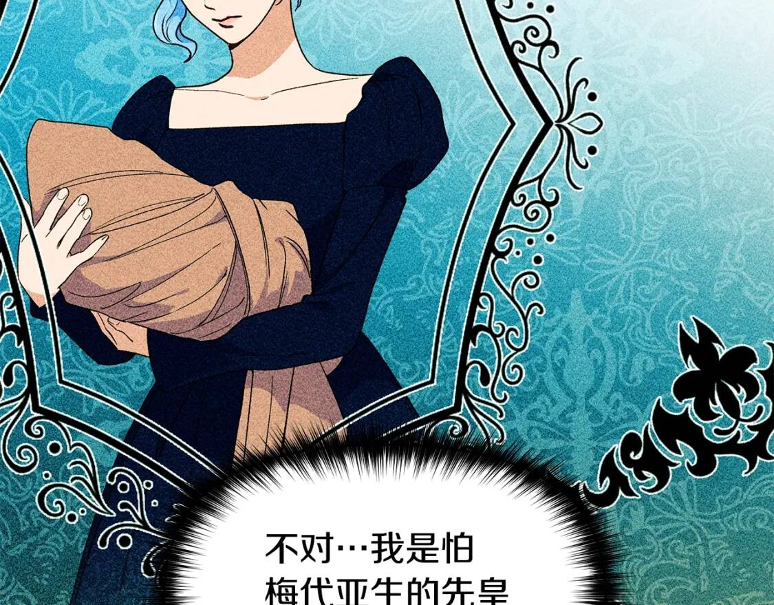 第87话 吃醋了89