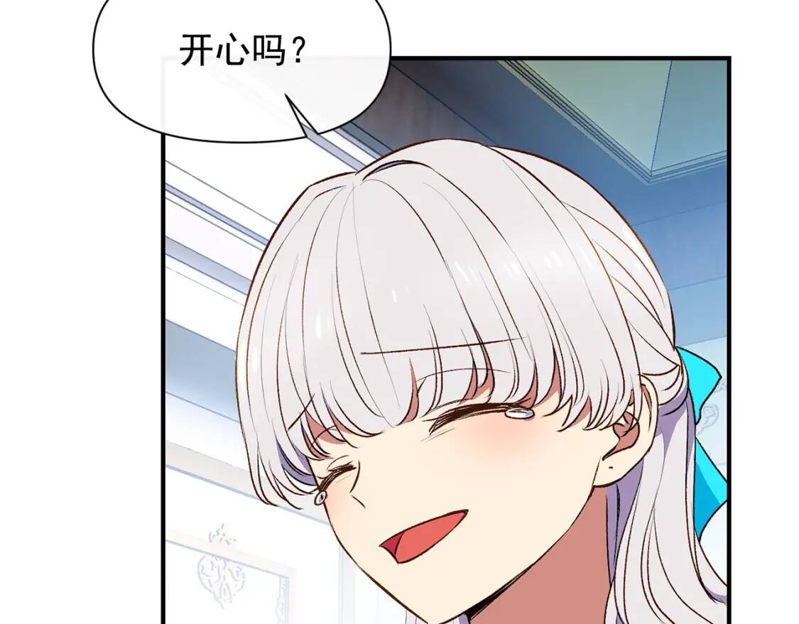 第65话 该启程了69