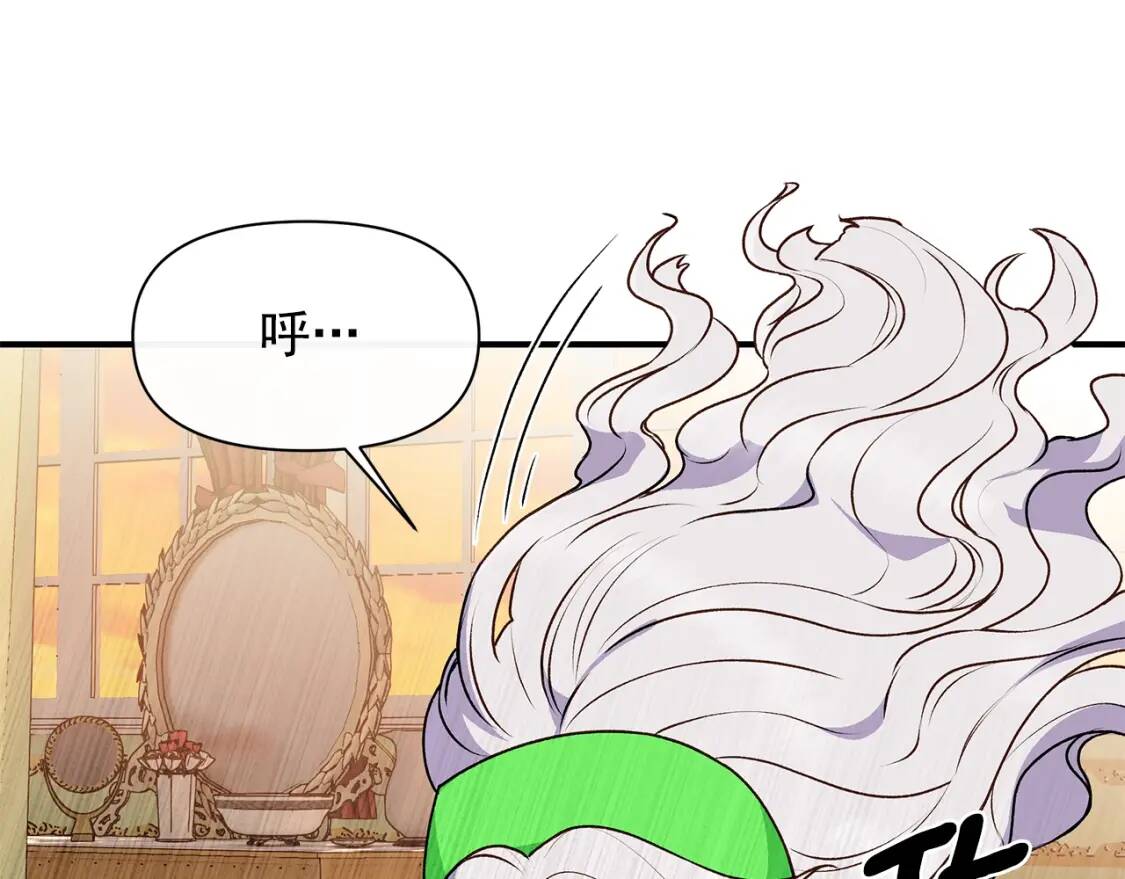 第84话 哥哥安慰的方式0
