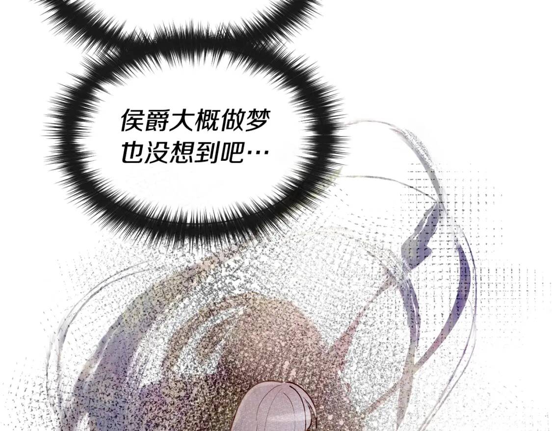 第11话 第二个黑暗术士19