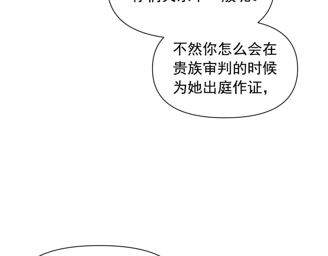 第60话 火场救人93