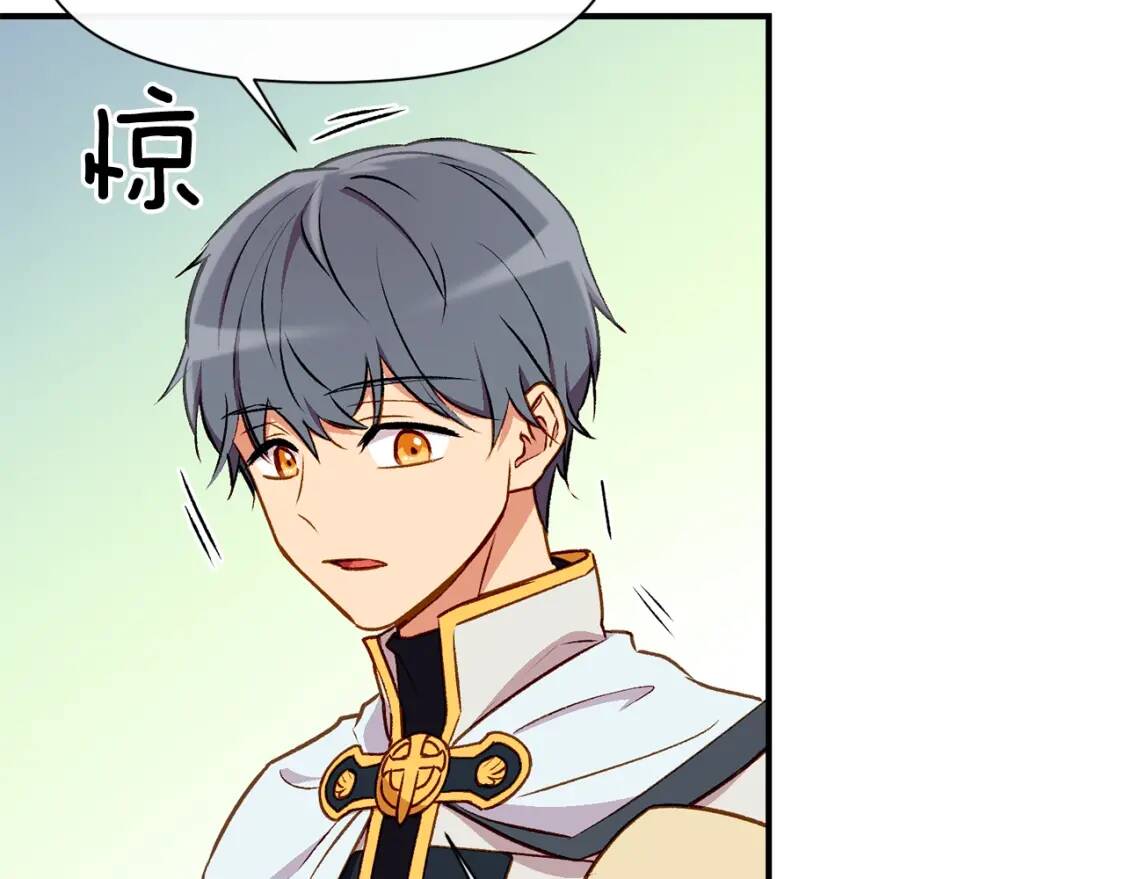第53话 她坚强的另一面110