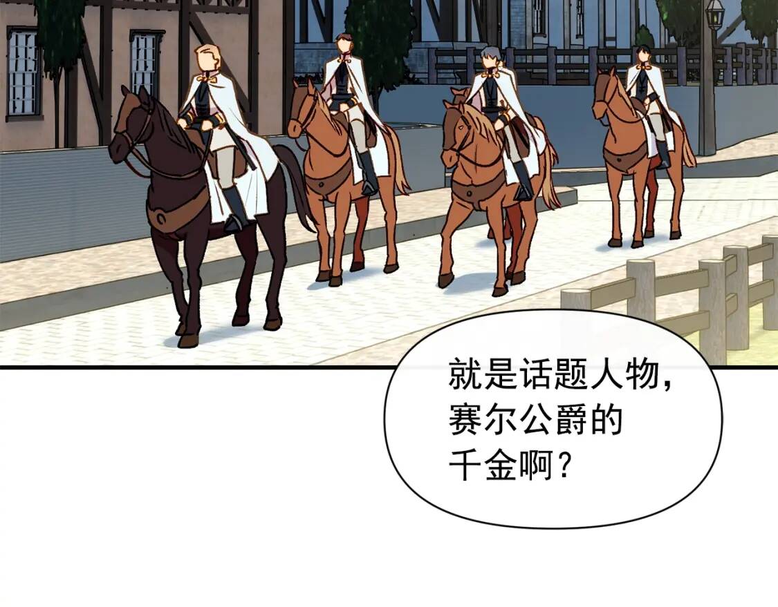 第60话 火场救人89