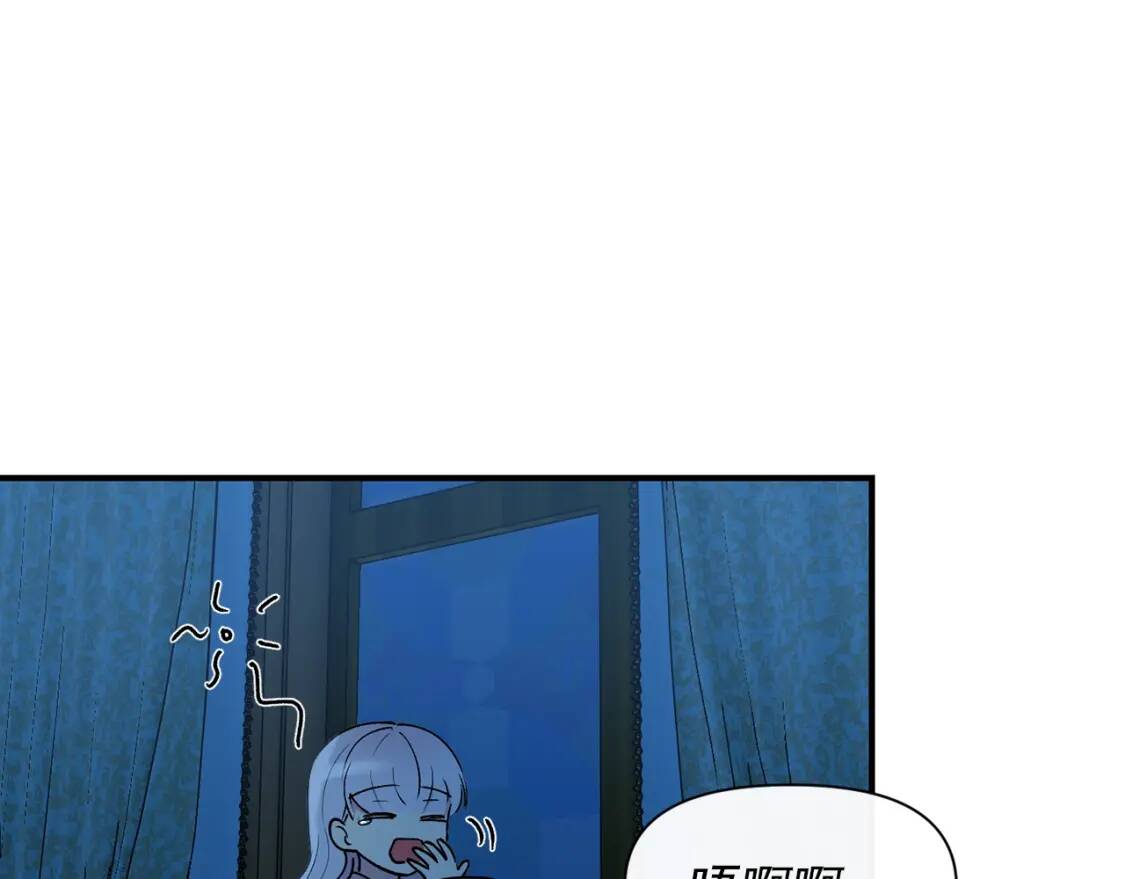 第23话 二哥的教导26