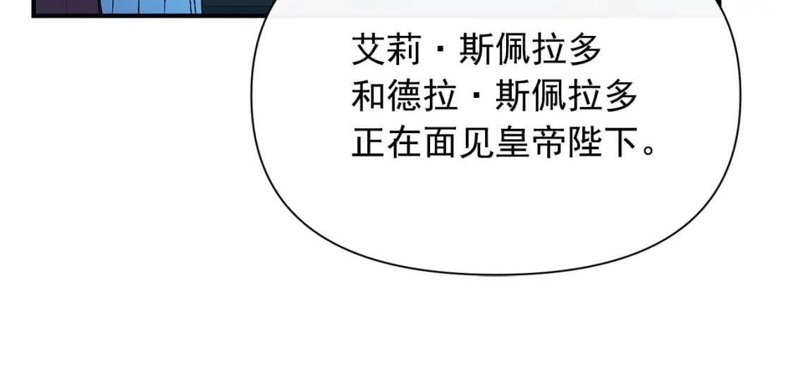 第62话 刺绣手帕94