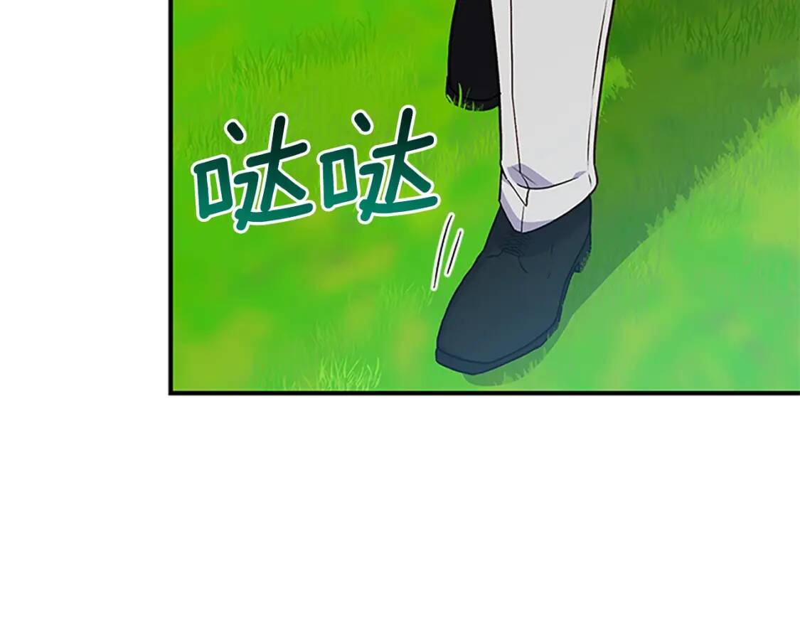 第92话 有目的的接近你72
