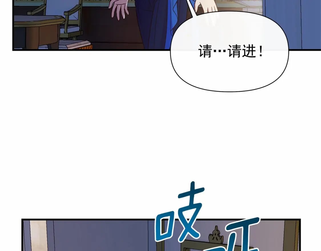 第146话 我可以帮她！104