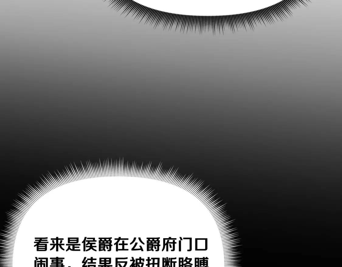 第21话 手撕姐姐27
