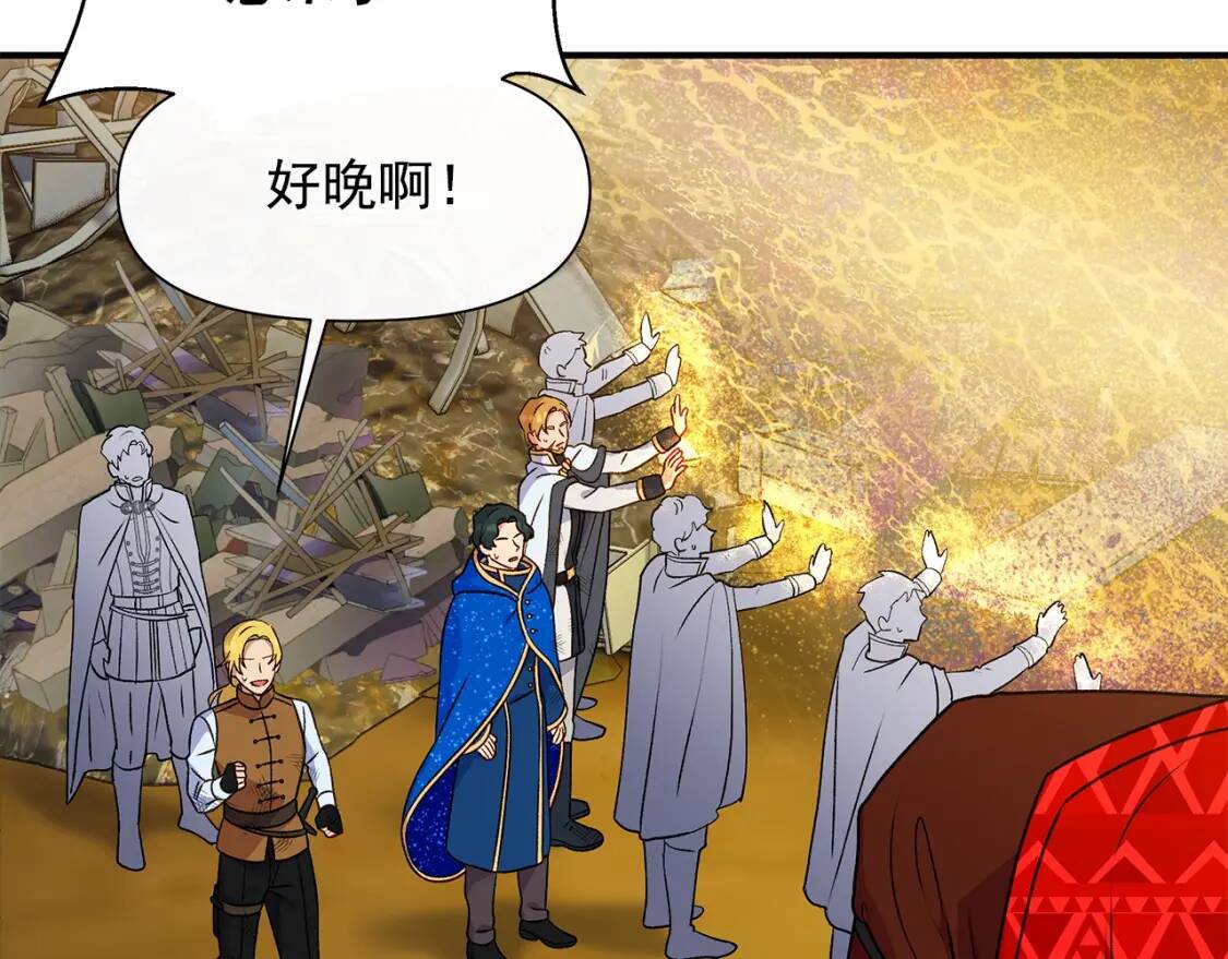 第125话 英雄总是最晚登场的149