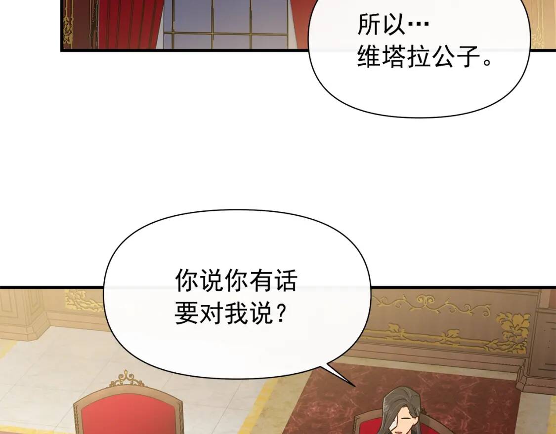 第98话 生气的孔拉德141