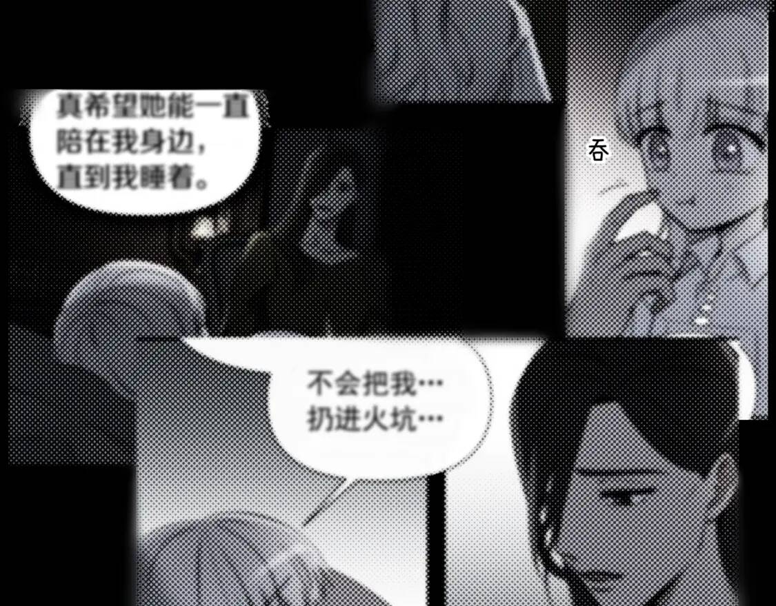 第15话 反差萌养父103