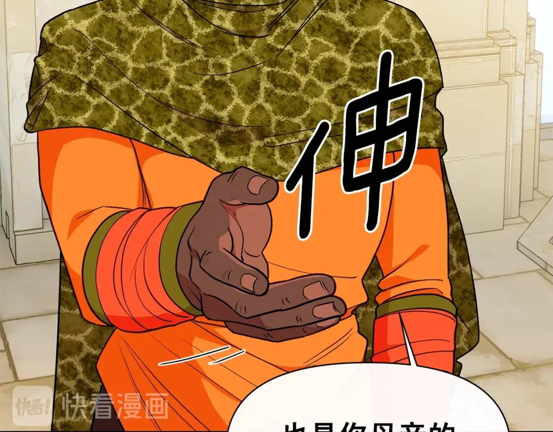 第83话 我的两个儿子都可以25