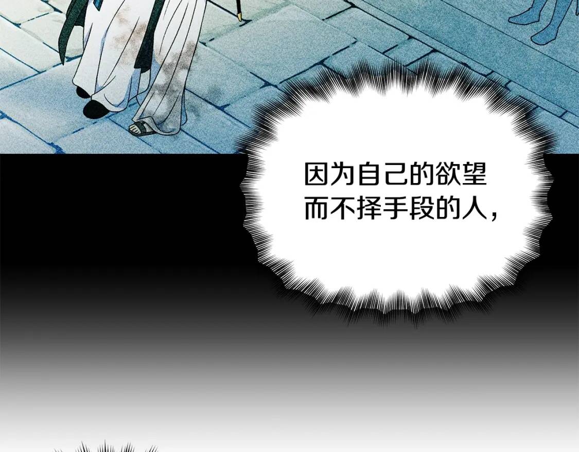 第119话 宣战68