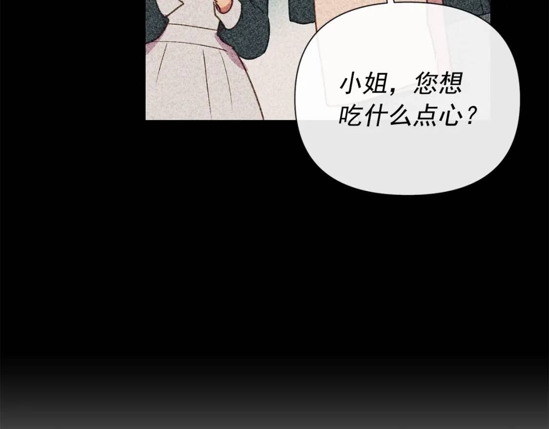 第12话 转性7