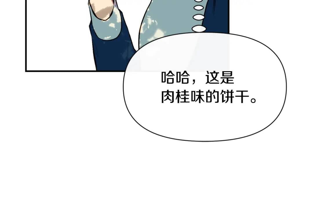 第72话 最甜的糖155