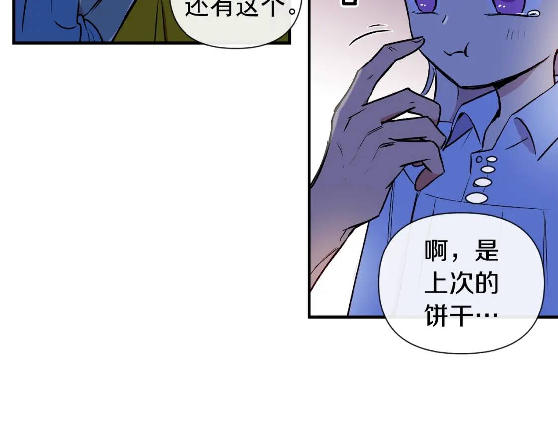 第14话 梦魇与安慰70