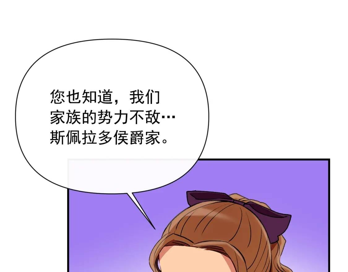 第53话 她坚强的另一面33