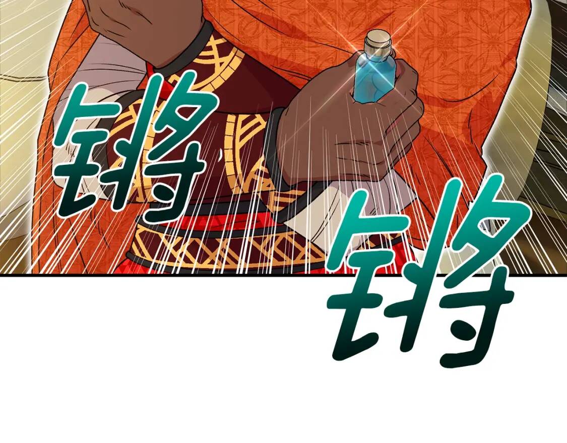 第125话 英雄总是最晚登场的158