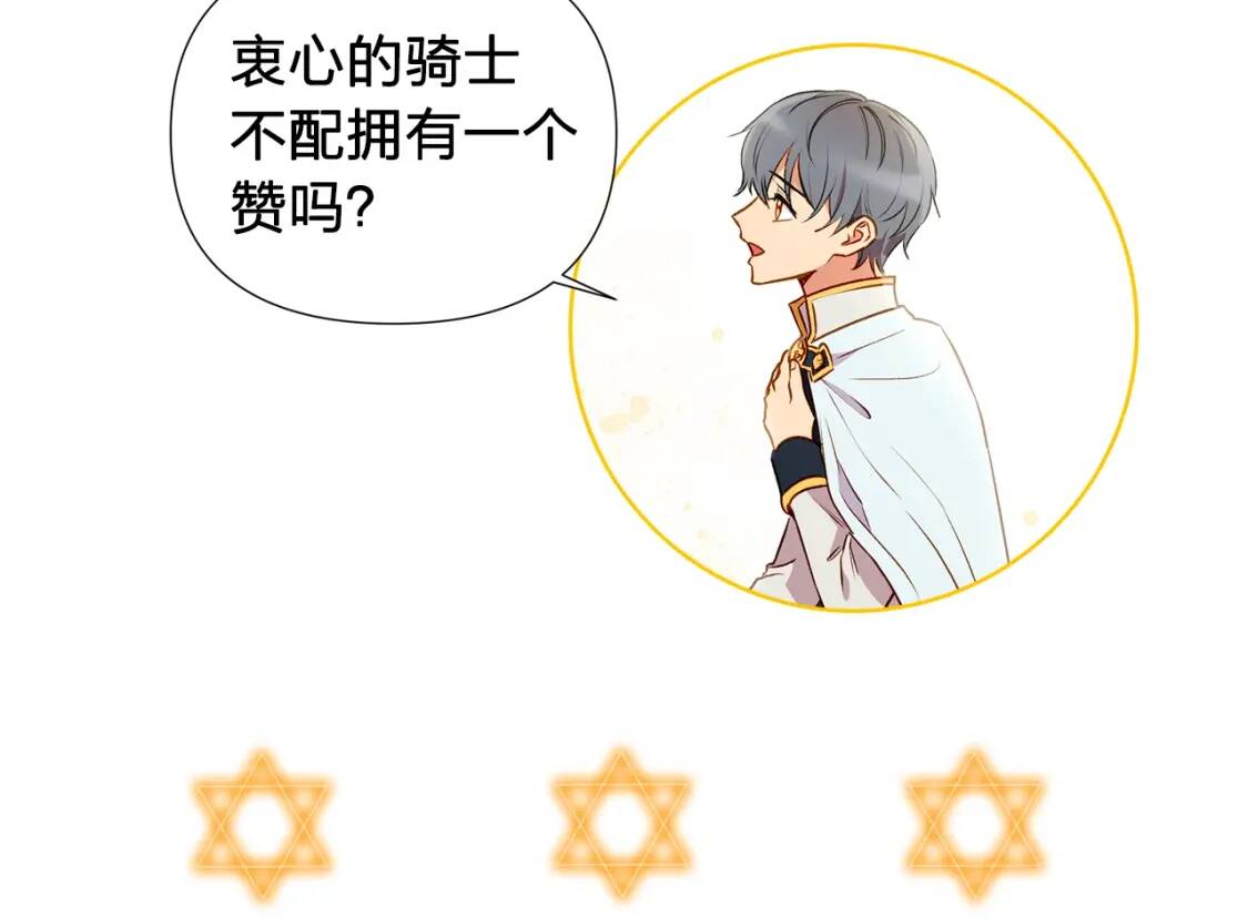 第40话 翻盘176