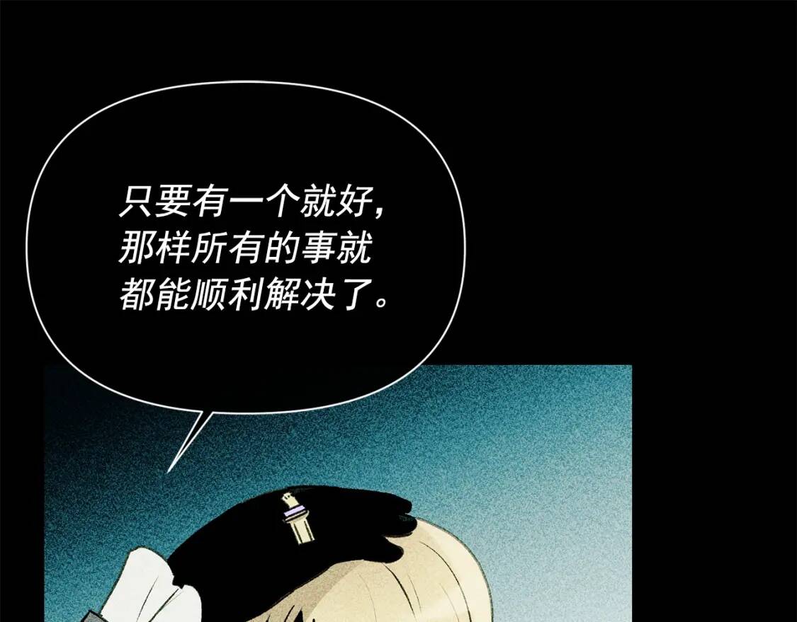 第37话 闪耀的光芒156