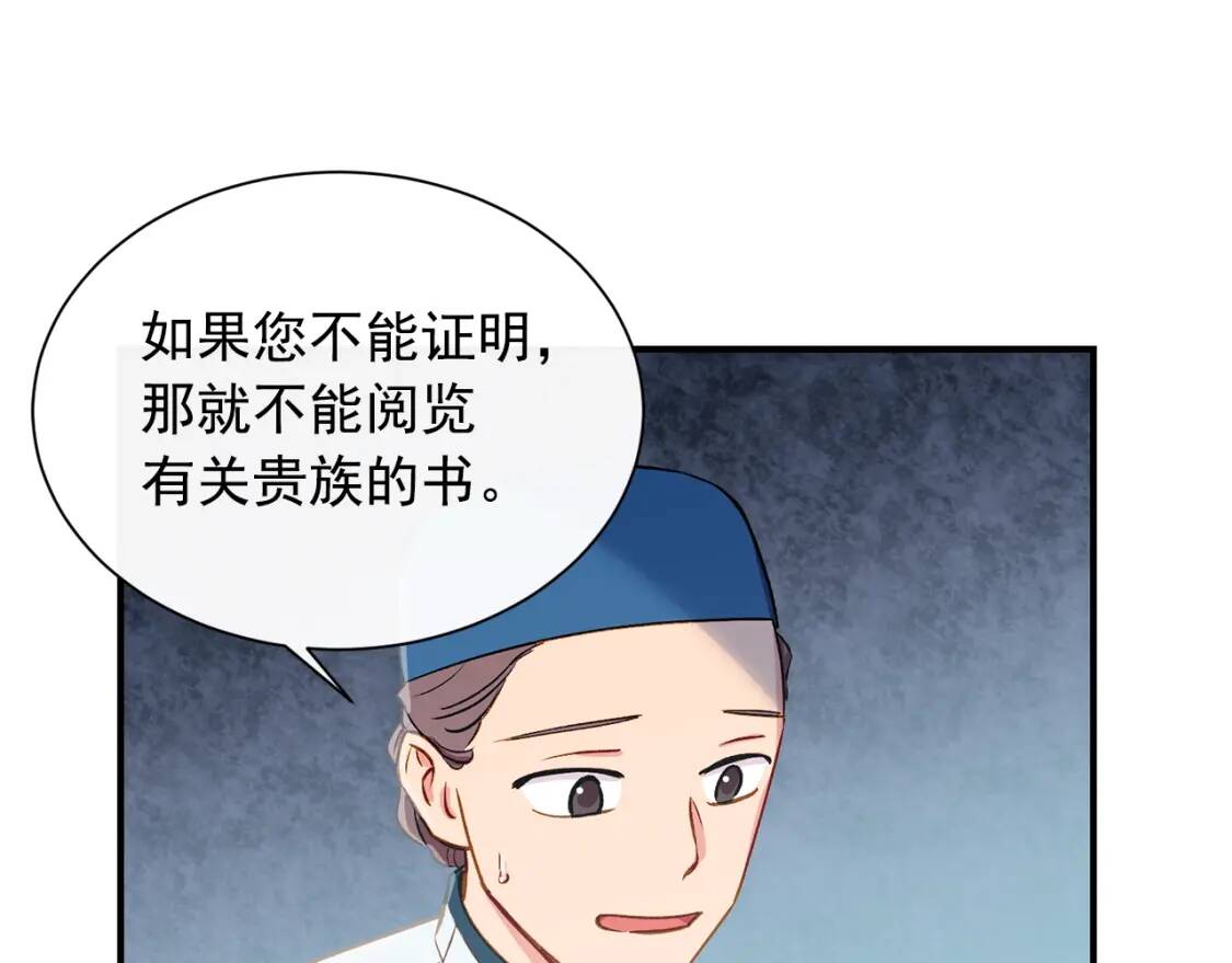 第4话 影后姐姐！11